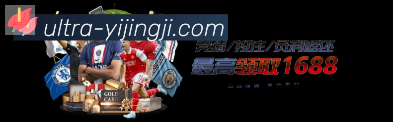 电竞直播专区